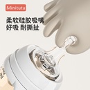 配件Minitutu奶嘴吸嘴配件直管配件重力球食品级硅胶材质耐高温