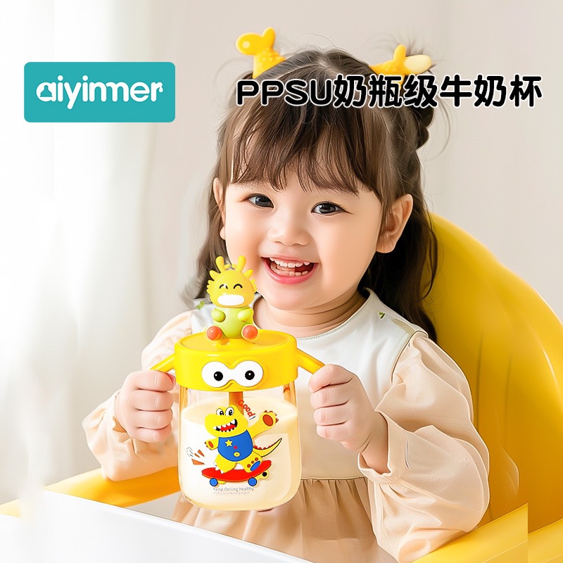 爱因美宝宝吸管杯直饮