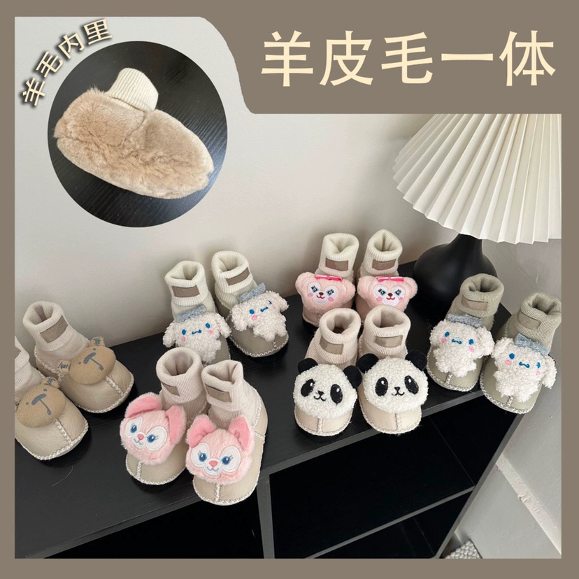 1U河南G羊皮毛一体加厚卡通ins宝宝鞋学步鞋婴儿羊毛鞋袜u