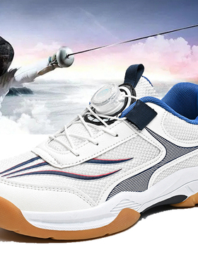 击剑鞋青少年专用击剑运动鞋男剑鞋女专业训练竞技鞋儿童击剑装备