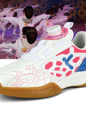 专业击剑鞋男女儿童比赛训练鞋青少年花剑运动鞋少儿牛筋底佩剑鞋