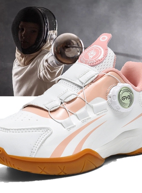 击剑鞋儿童击剑比赛运动鞋男女少儿专用训练鞋室内防滑专业刺剑鞋