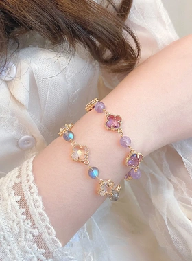 天然紫水晶月光石手链女款手链仿四叶草女简约轻奢设计送闺蜜礼物