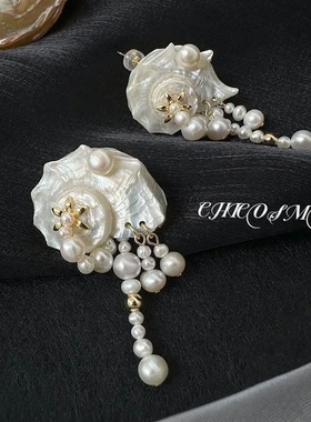 轻奢个性夸张绮梦宇宙 粼光螺旋海螺淡水珍珠耳钉