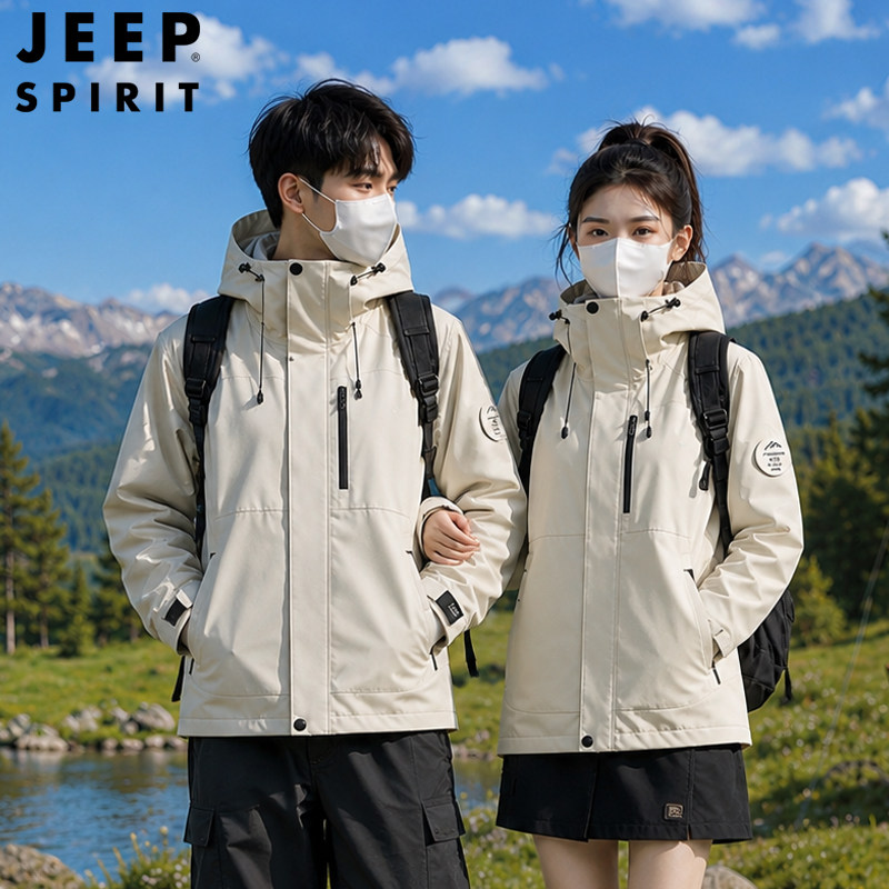 JEEP吉普冲锋衣情侣款秋冬季防水休闲三合一男女外套户外装定制