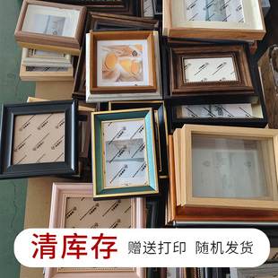 写真照片家庭合照相框摆台空框678寸洗照片挂墙 清仓 全新相框