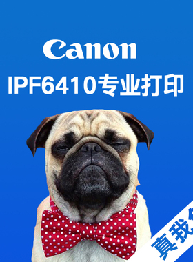 洗照片 冲洗照片 相纸打印相片 数码晒照片 相片冲印