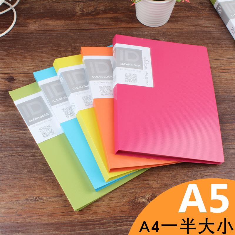 康百资料册A5文件夹多层分页透明插页袋40/60/80/100页图画卡片夹