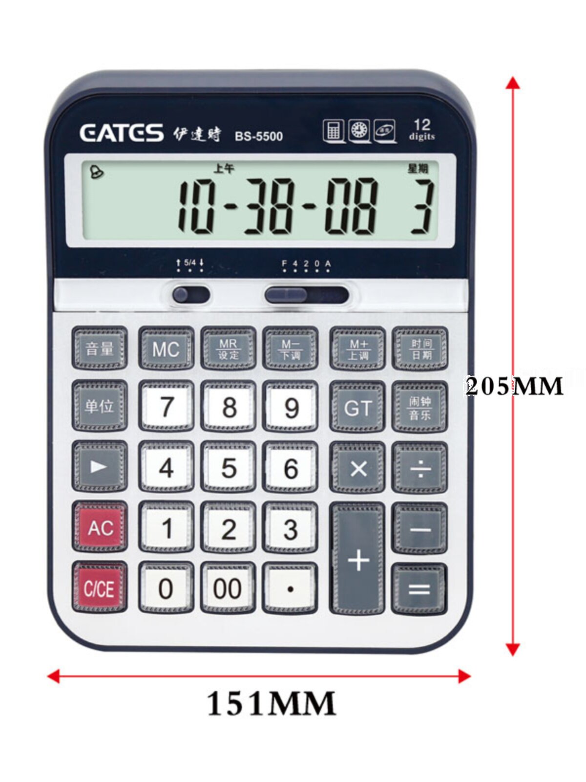 EATES|날짜 12자리 음성 계산기 BS-5500 실제 사람 발음 달력 음성 안내
