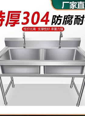 制作加厚厨房国标304不锈钢双商用台面一体水槽水池洗菜盆一体柜