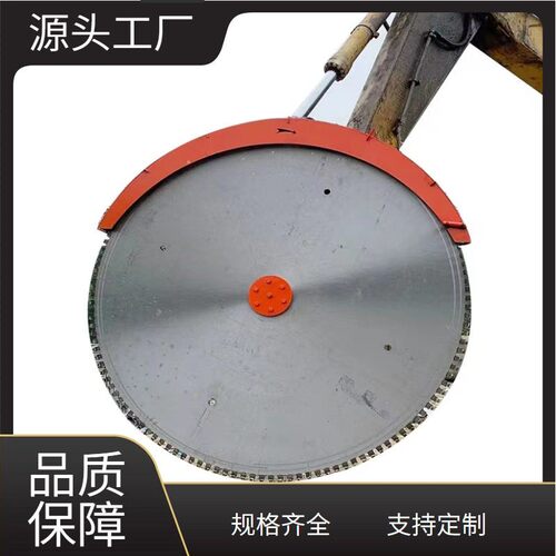 厂家供应挖掘机混凝土圆盘锯挖机改装路面切割锯矿山液压岩石锯