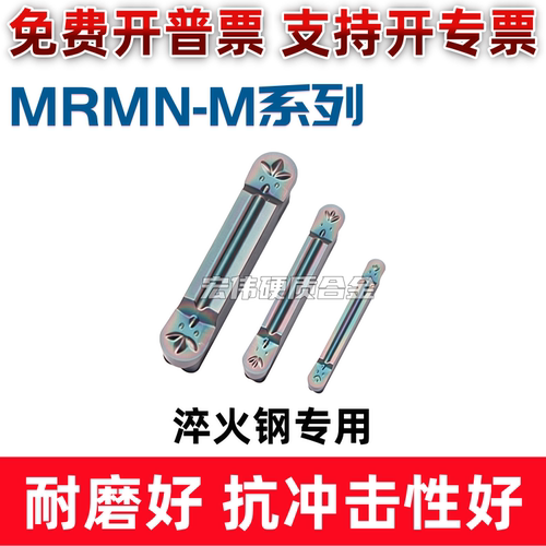 株洲数控切槽切断刀片高硬钢淬火