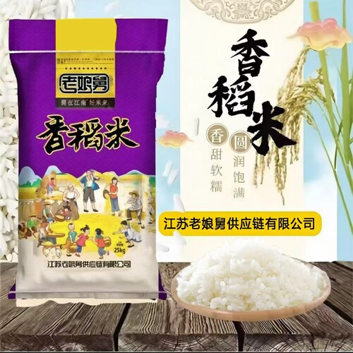 饭比菜好吃的老娘舅供应链香稻米