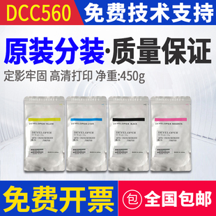 原装施乐7665 7675 7755 7765 240 5500 6075 5540 5400载体 铁粉