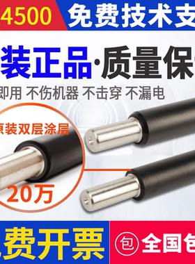 原装京瓷3500i 3501 4500 4501 5500 5501 6500 8000i 8001充电辊