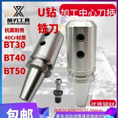 加工中心刀柄直柄铣刀侧固式高精