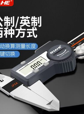三和数显游标卡尺IP54防水防油