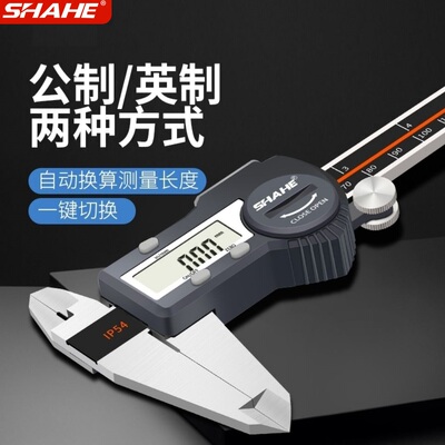 三和数显游标卡尺IP54防水防油