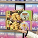 秦皇岛小咸酥金枪鱼糕点心零食北戴河特产伴手礼物礼盒装一统秦皇