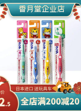 软毛儿童牙刷巧虎超细日本小学生