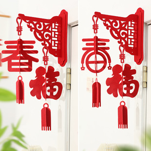 新年装饰品福字挂饰马年挂件2026新款过年春节氛围布置卧室门房间