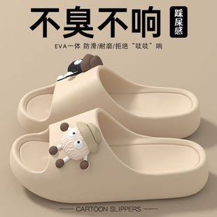 女士外穿室内防臭防滑高颜值家居软底凉拖鞋 卡通煤球拖鞋