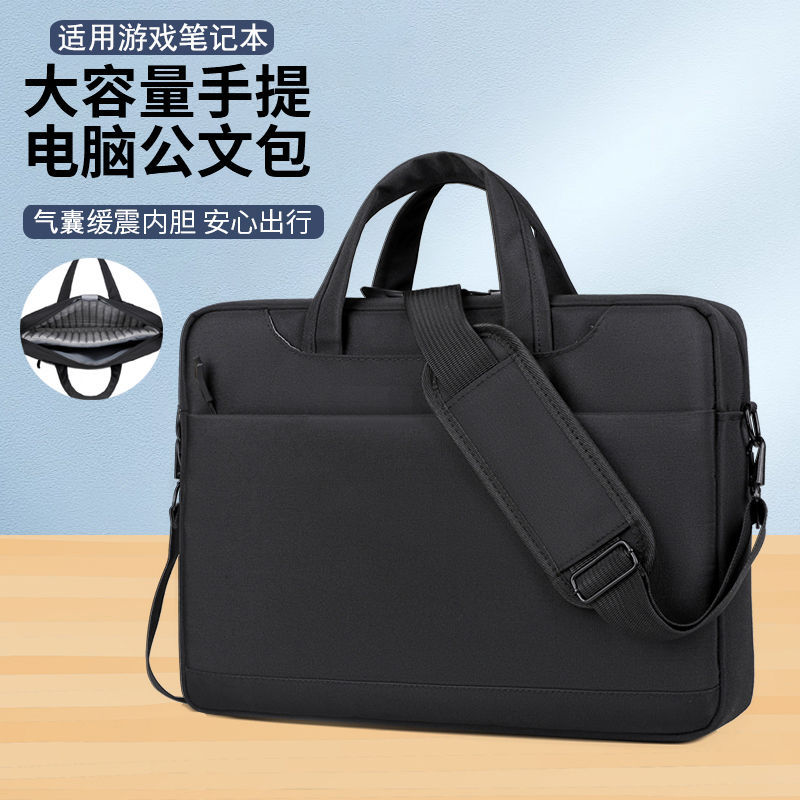 气囊手提电脑包大容量斜挎单肩笔记本电脑包15-16寸游戏本电脑包
