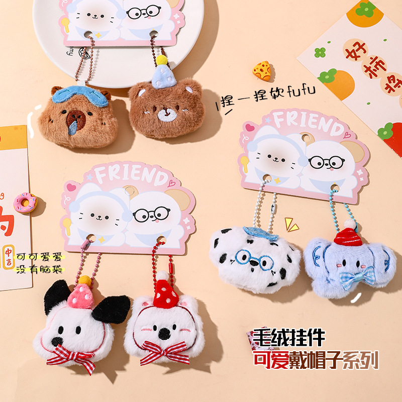 婚礼娃娃结婚抛洒玩偶钥婚庆互动钥匙扣挂件书包配件情侣小礼物