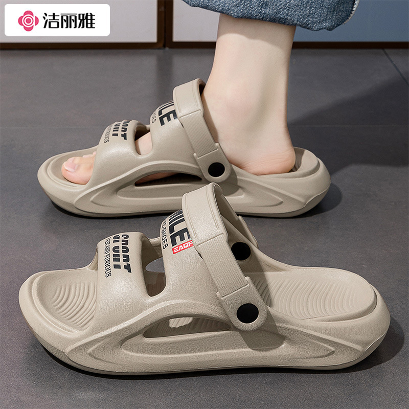 洁丽雅凉鞋男夏季防滑防臭新款涉水开车软底户外沙滩鞋男高端拖鞋