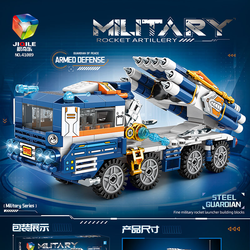 坦克积木兼容乐高军事装甲车航空母舰男孩拼装儿童军事玩具礼物
