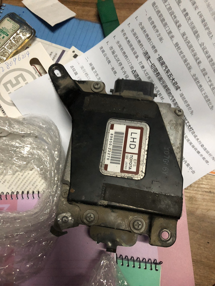 拆车件-老锐志方向机电脑前幅 后幅 电脑 底盘 以及全车拆车配件