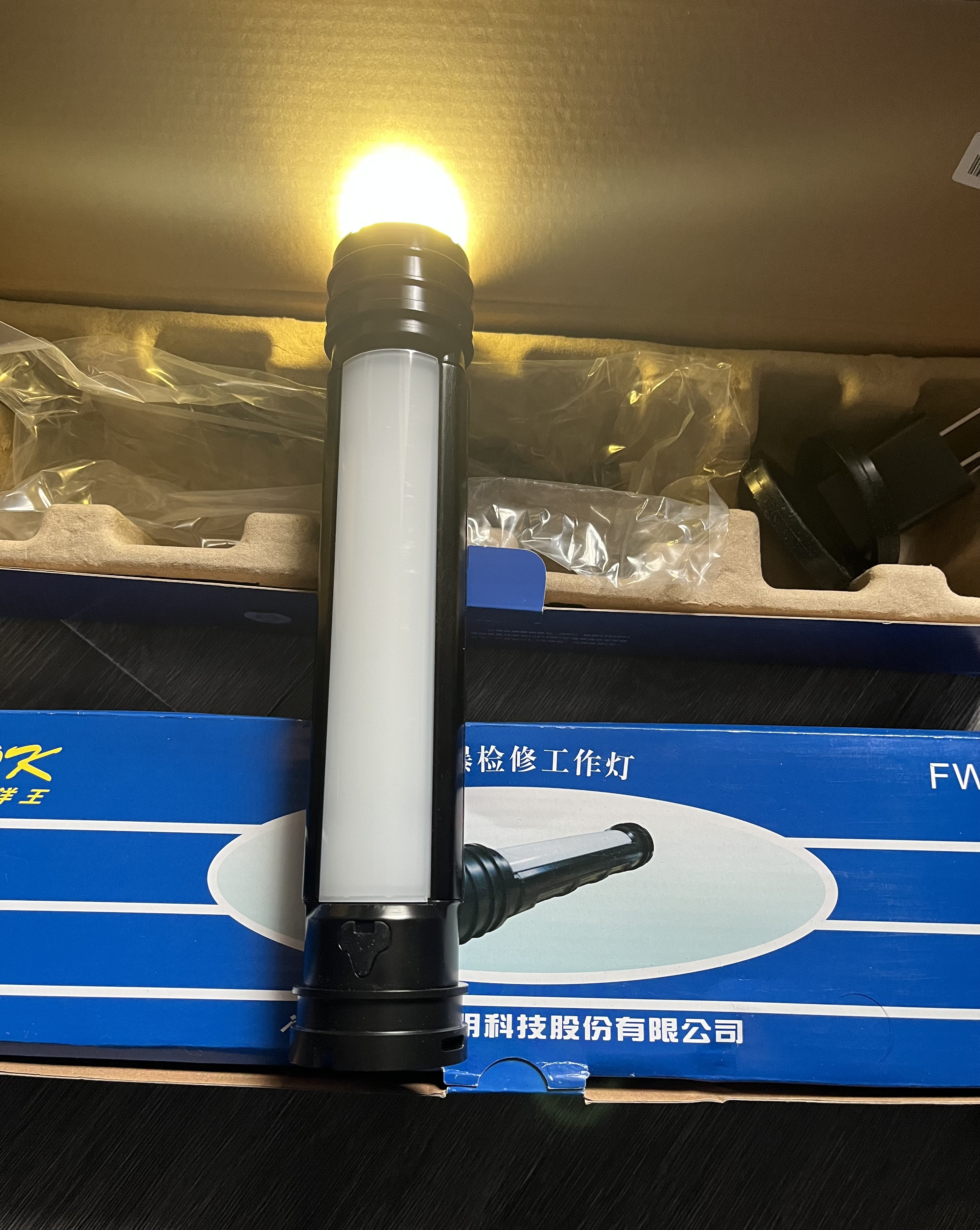 海洋王FW6601防爆检修工作灯带磁吸警示工作棒管灯配电柜汽修