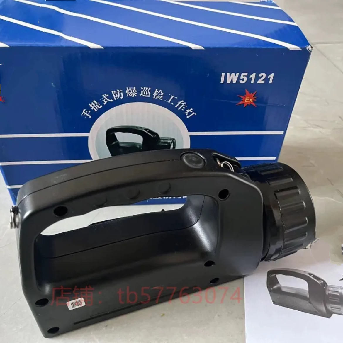海洋王正品iw5121/hu手提式防爆巡检工作灯检修石化车间手电筒