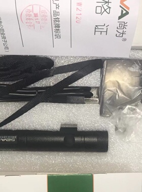 深圳尚为SW2120微型电筒小型强光手电筒