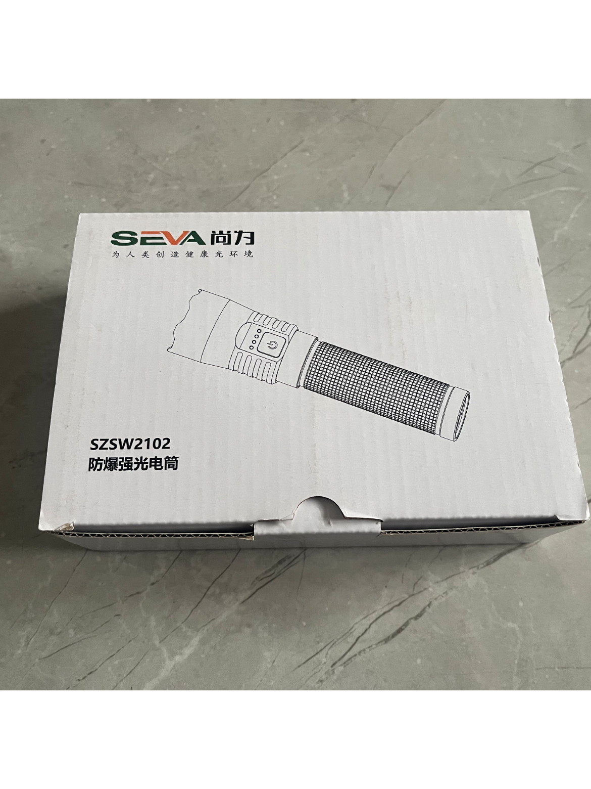 深圳尚为SZSW2102强光防爆手电筒消防防爆电筒SW2101