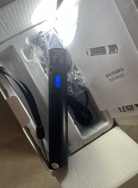 尚为SZSW2103防爆微型手电筒5W