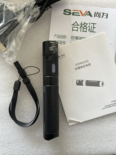 尚为SZSW2103防爆微型电筒FDFBP240/SZSW2103消防员照明灯具5W