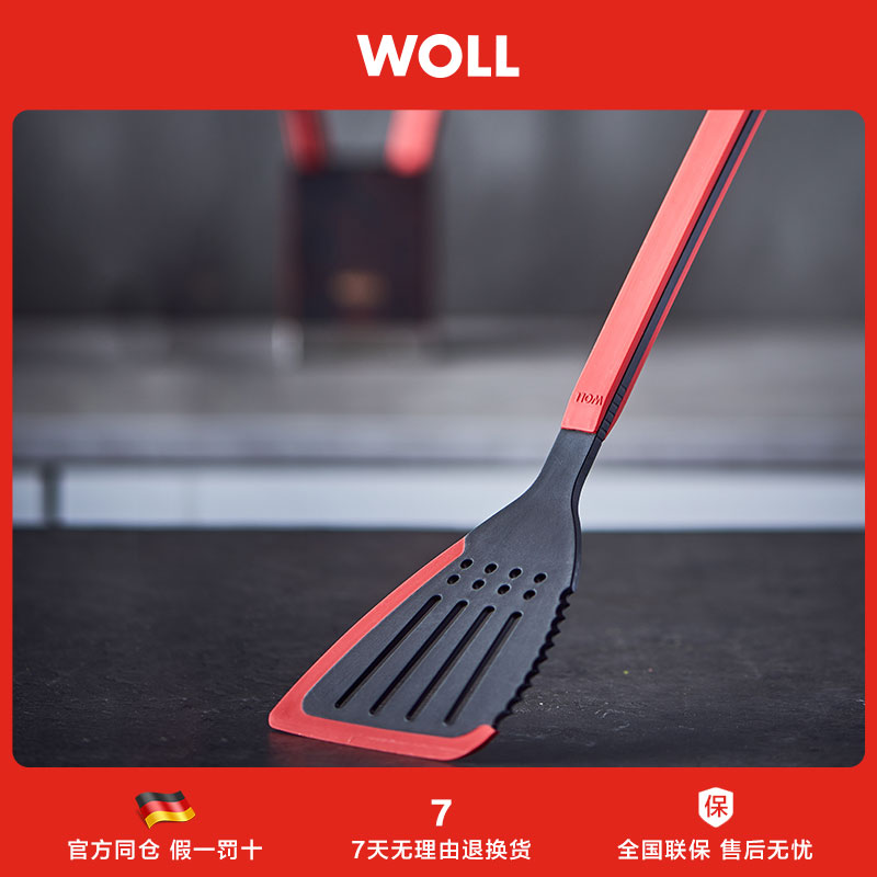 woll不粘锅硅胶小汤勺厨房烹饪