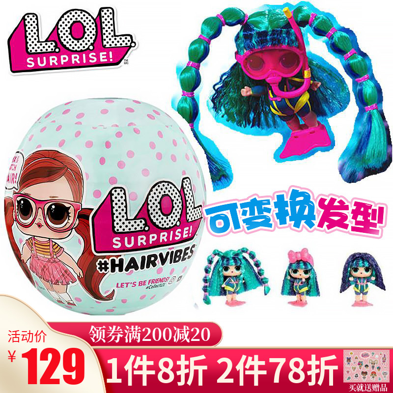 拆拆球百变大姐姐盲盒惊喜娃娃