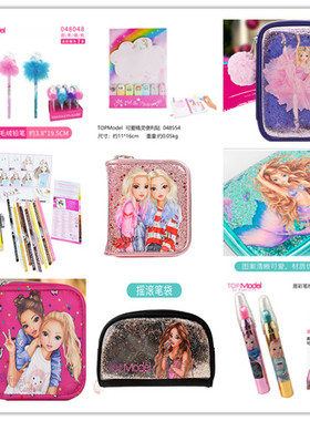 Topmodel绘画十二色铅笔蜡笔美人鱼钱包背包毛绒铅笔笔橡皮擦文具