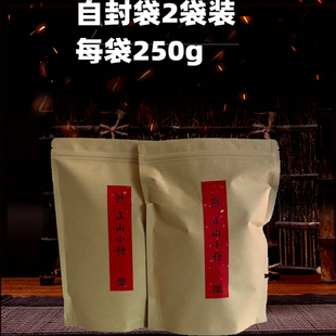 新茶福建武夷山正山小种红茶养桂圆香正宗野茶叶胃罐装礼品盒500g