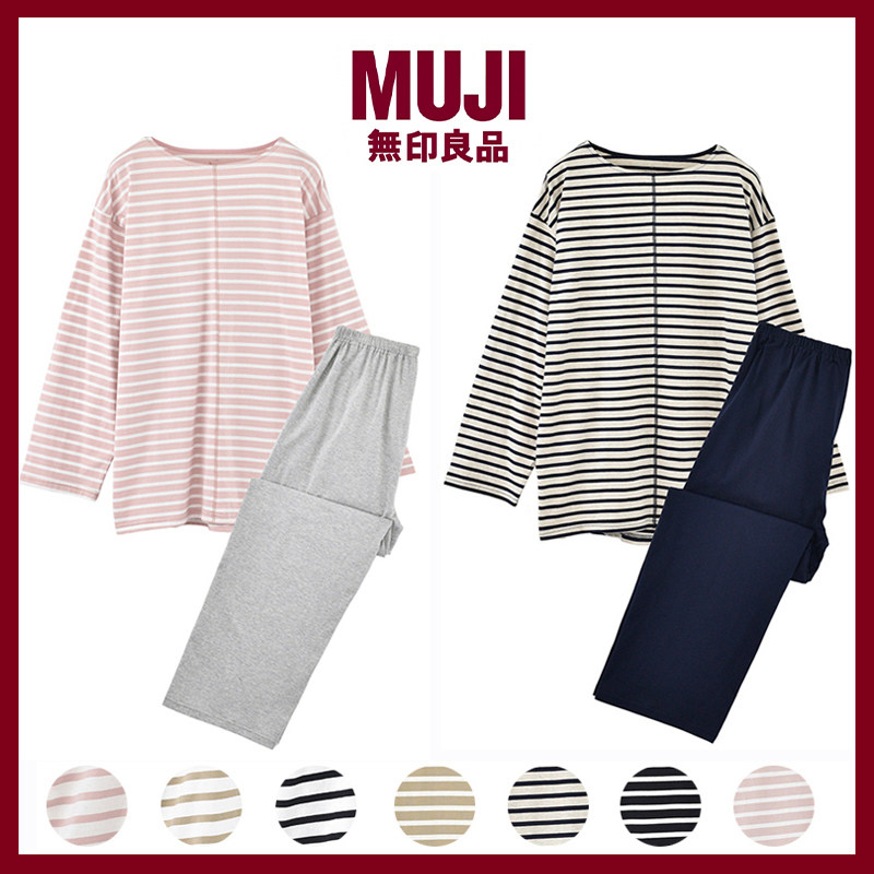 Muji无印良品睡衣天竺棉条纹家居服女士纯棉男针织情侣套装夏秋季
