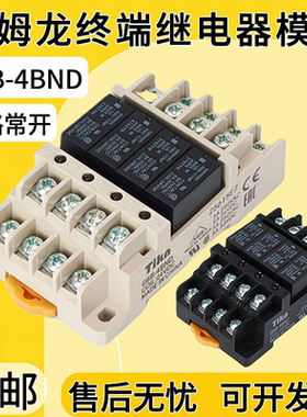 适用Tikn欧姆龙APAN3124四位光耦固态继电器G6B-4BND终端模块组
