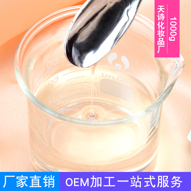 ÁùʤëÄ¿¹Ö徫»ªOEM ϺÇàËØ¿¹Ë¥ÔÒº½ôÖÂÐÞ¸´²¹Ë® ¼Ó¹¤ÌùÅÆ1000g
