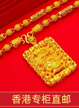 香港正品黄金色祥云龙头镂空项链男士 真金色关公麒麟 观音龙吊坠
