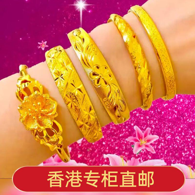 香港直邮女款手镯黄金色四叶草满天星转运珠镀金手链闺蜜生日礼物