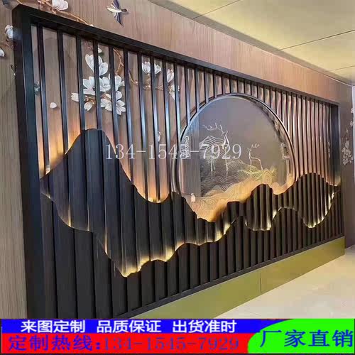 铝合金山水屏风背景墙室内屏风隔断铝板雕刻酒店简约风装饰影壁墙