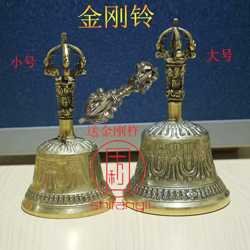 法铃/和尚铃/佛铃/铜铃/金刚杵/金刚铃/佛具梵呗寺庙用品法器