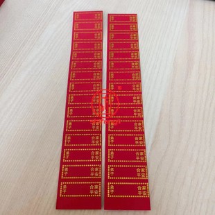 千佛灯250克硬卡纸烫金签字卡寺庙合家平安 光明灯佛堂包邮