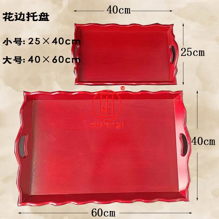 香炉戒定真香托盘仿红木